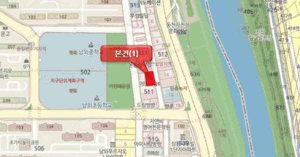 울산광역시 중구 남외동 511-8 5층 501호 미지정 경매 물건 이미지