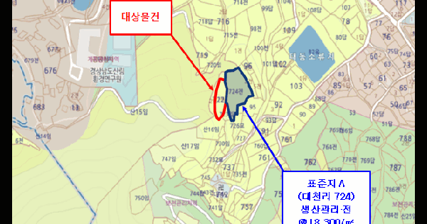 경상남도 진주시 이반성면 대천리 722-1  미지정 경매 물건 이미지
