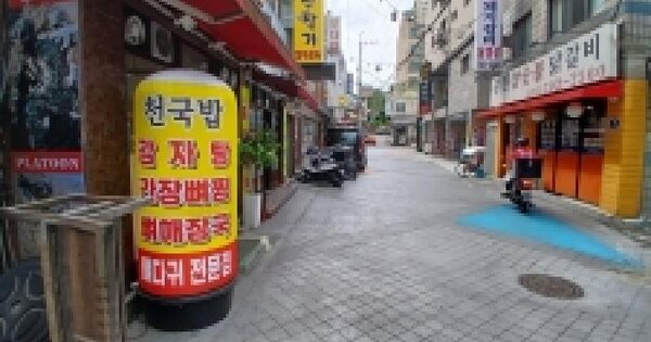 경기도 하남시 신장동 427-500  미지정 경매 물건 이미지