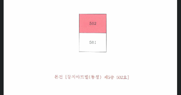 대구광역시 서구 내당동 1028-40  5층502호 미지정 경매 물건 이미지