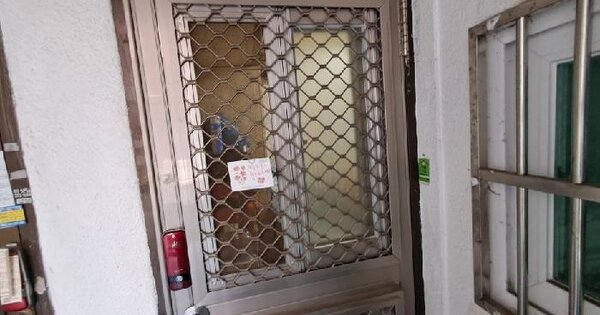 서울특별시 서대문구 남가좌동 5-216  미지정 경매 물건 이미지
