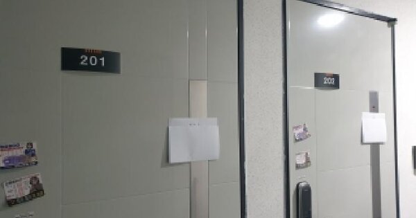 경기도 화성시 만세구 남양읍 남양리 2045-3  미지정 경매 물건 이미지