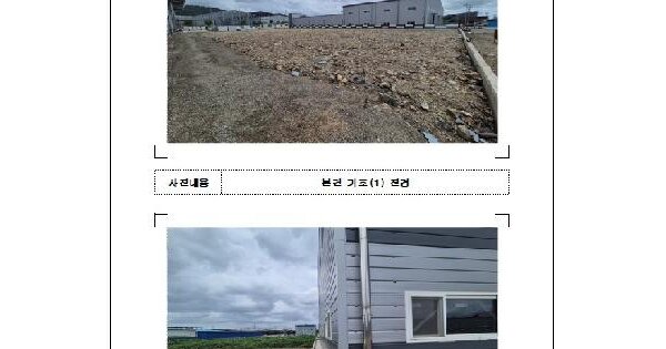 전남광주통합특별시 목포시 대양동 1192-8  미지정 경매 물건 이미지
