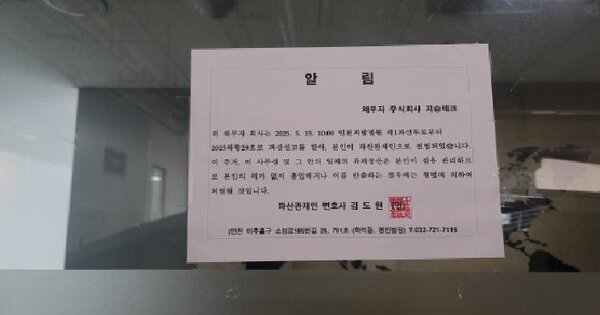 인천광역시 남동구 고잔동 705-15 금호오션타워  5층512호 미지정 경매 물건 이미지