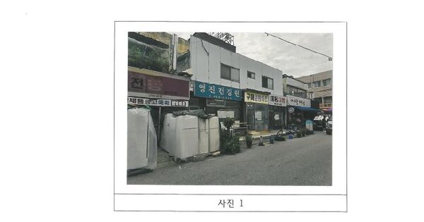 경상북도 구미시 원평동 159-16  미지정 경매 물건 이미지