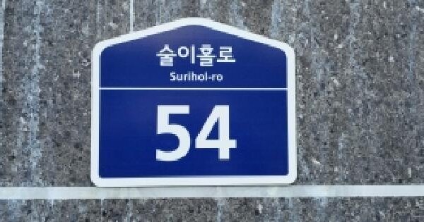 경기도 파주시 파주읍 봉암리 230-6 탑스빌2  3층303호 미지정 경매 물건 이미지