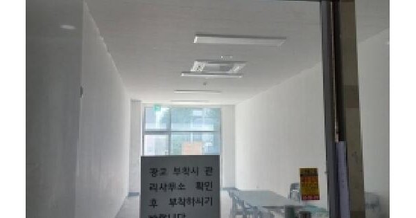 서울특별시 강서구 마곡동 800-4 발산더블유타워  제1층 제111호 미지정 경매 물건 이미지