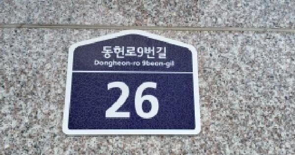 경기도 고양시 덕양구 관산동 538-13 삼부그린빌 1동  2층202호 미지정 경매 물건 이미지