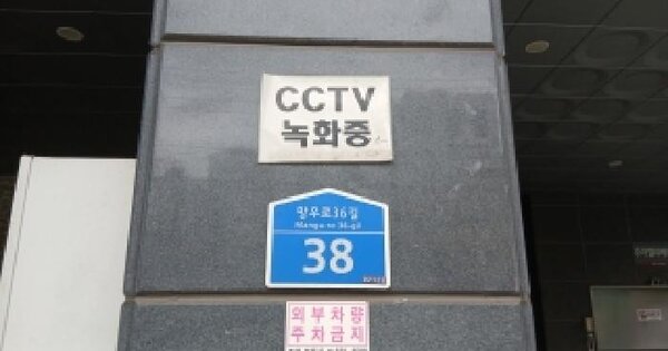 서울특별시 중랑구 상봉동 127-15 베스트엘리시온  제8층 제804호 미지정 경매 물건 이미지