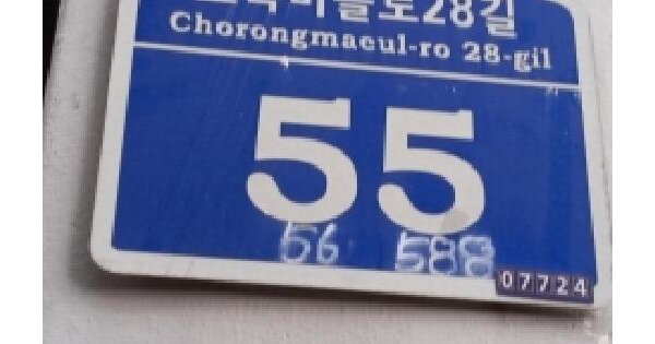 서울특별시 강서구 화곡동 56-588  4층401호 미지정 경매 물건 이미지