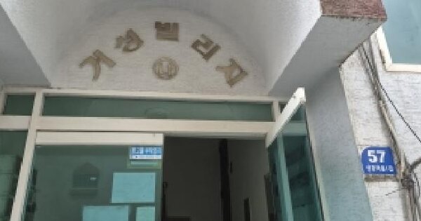 경기도 시흥시 신천동 817-16 나동 지하층비2호 미지정 경매 물건 이미지