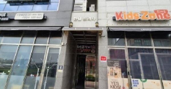 경기도 시흥시 배곧동 117 한울프라자  1층104호 미지정 경매 물건 이미지