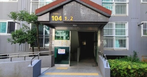 전남광주통합특별시 여수시 국동 438 서희스타힐스 104동 1층101호 미지정 경매 물건 이미지