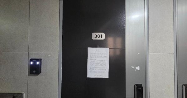 경기도 평택시 고덕동 2273-4  미지정 경매 물건 이미지