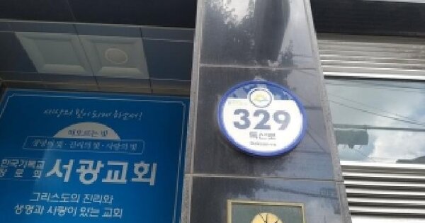 서울특별시 금천구 독산동 973-1 어반팰리스  제9층 제905호 미지정 경매 물건 이미지