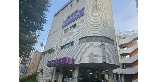 인천광역시 남동구 간석동 119-9  근린시설 경매 물건 이미지