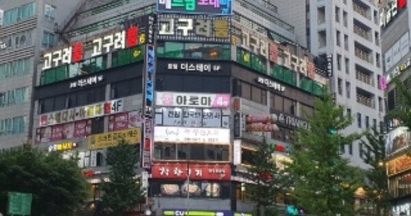 경기도 화성시 반송동  91-6 그린프라자 6층601호 위락시설 경매 물건 이미지