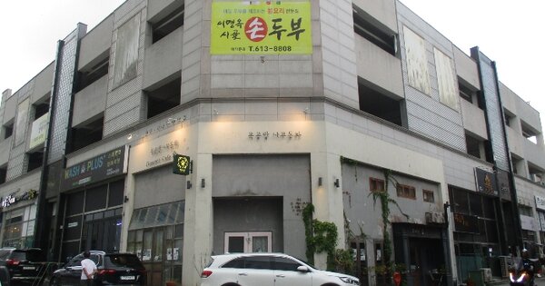 경기도 화성시 반송동  66-1 그린주차빌딩 1층109호 근린상가 경매 물건 이미지
