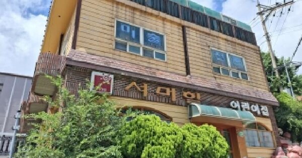 경상남도 거제시 옥포동 1296-1  미지정 경매 물건 이미지