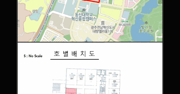 전라남도 나주시 빛가람동 353-1 스마트파크지식산업센터 디동 3층6-304호 미지정 경매 물건 이미지