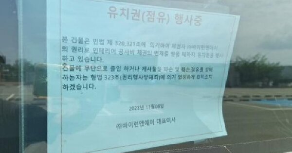 인천광역시 영종구 운남동 348-3 영종국제재래시장 1동 1층가동-101호 미지정 경매 물건 이미지
