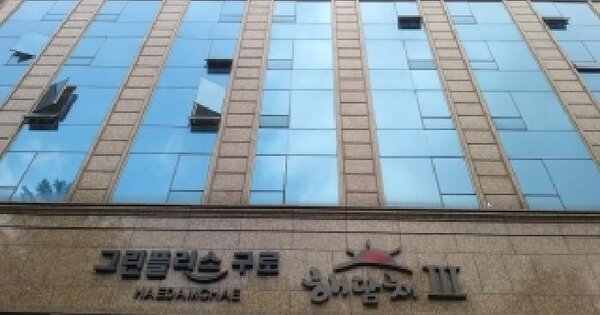 서울특별시 구로구 구로동 104-3 그린플러스구로해담채3  제11층 제1104호 미지정 경매 물건 이미지