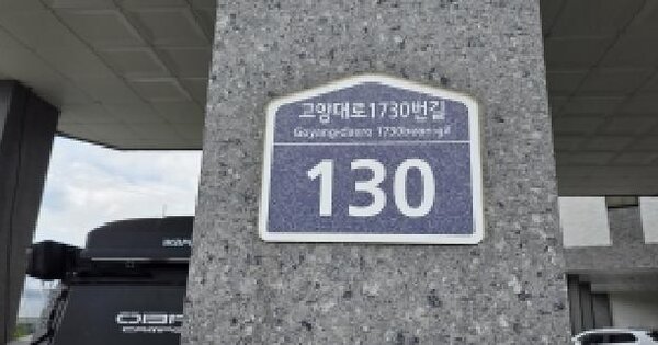 경기도 고양시 덕양구 원흥동 411 엘리제1차 101동 2층202호 미지정 경매 물건 이미지