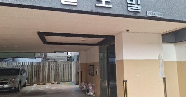 인천광역시 미추홀구 용현동 627-394 용현알토빌 1동 2층202호 미지정 경매 물건 이미지