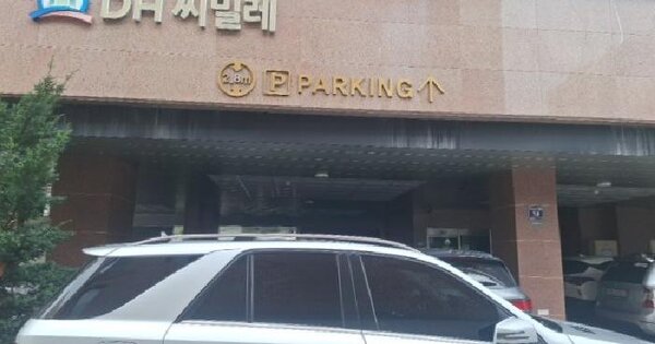 인천광역시 미추홀구 용현동 624-40  8층801호 미지정 경매 물건 이미지