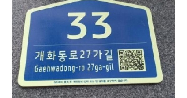 서울특별시 강서구 방화동 619-7 에어팰리스  4층414호 미지정 경매 물건 이미지