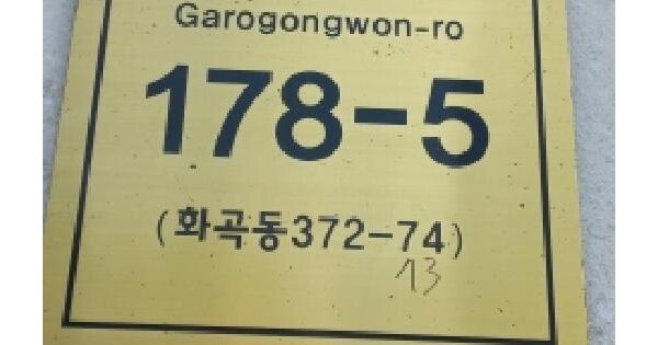 서울특별시 강서구 화곡동 372-73 케이씨타운  제4층 제405호 미지정 경매 물건 이미지