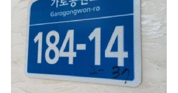 서울특별시 강서구 화곡동 372-37 와이앤비더스토리  제3층 제303호 미지정 경매 물건 이미지