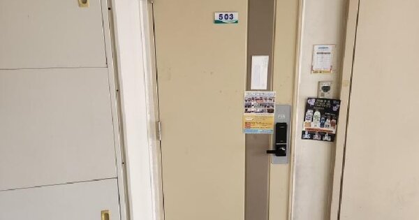 경기도 동두천시 지행동 722-5 송내주공아파트 206동 5층503호 미지정 경매 물건 이미지