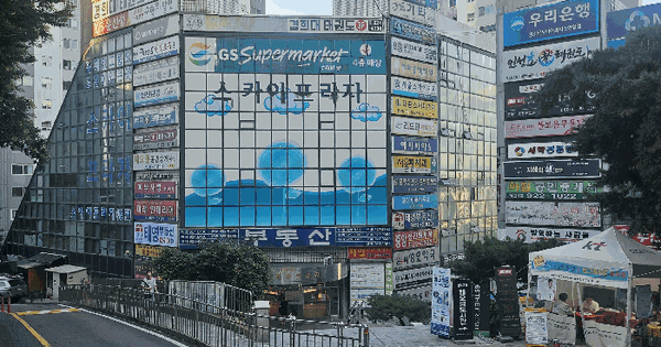 서울특별시 성북구 돈암동 609-1 한신,한진아파트 상가417동 3층1301호 미지정 경매 물건 이미지