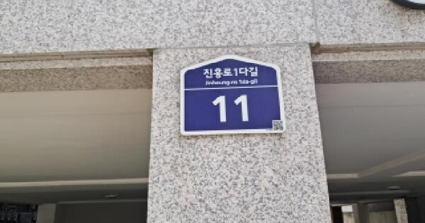 서울특별시 은평구 역촌동 33-22 명남아띠  5층501호 미지정 경매 물건 이미지