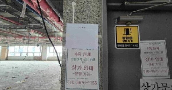 충청남도 천안시 서북구 불당동 684 스카이타워  4층401호 미지정 경매 물건 이미지