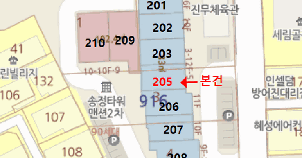 울산광역시 동구 방어동 916-1 송정타워맨션 에이동 2층205호 미지정 경매 물건 이미지
