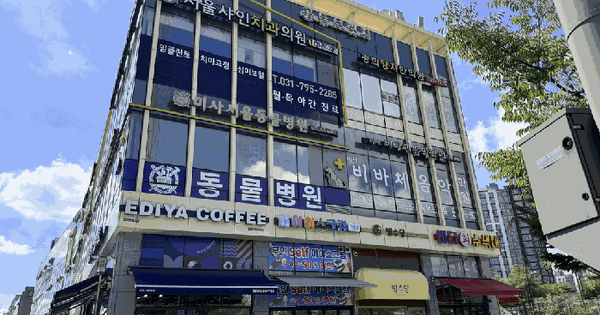 경기도 하남시 망월동 1067 골든브릿지  지2층비123호 미지정 경매 물건 이미지