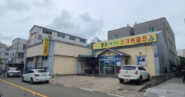 경상남도 통영시 무전동 1018-4  미지정 경매 물건 이미지