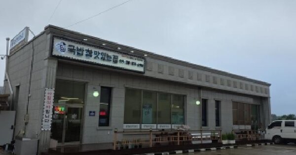 인천광역시 옹진군 백령면 진촌리 311-5  미지정 경매 물건 이미지