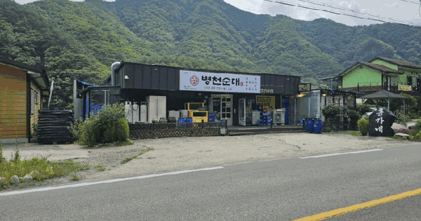 강원특별자치도 인제군 인제읍 고사리 373-2  미지정 경매 물건 이미지