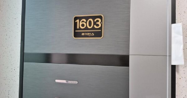 부산광역시 부산진구 부암동 680-11 서면루미랑스  16층1603호 미지정 경매 물건 이미지
