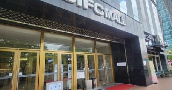 부산광역시 남구 문현동 1229-1 부산국제금융센터 1층 에이108호 미지정 경매 물건 이미지
