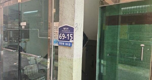 인천광역시 부평구 청천동 380-29 311동 지층비01호 미지정 경매 물건 이미지