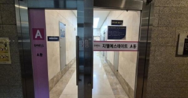 경기도 화성시 동탄구 반송동 93-10 동탄지웰에스테이트  8층에이동801호 미지정 경매 물건 이미지