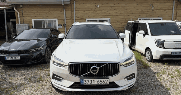 볼보 XC60D5 AWD 등록번호 : 370다6562 미지정 경매 물건 이미지