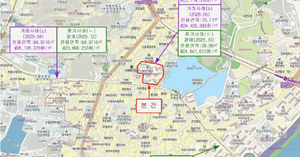 서울특별시 광진구 구의동 668 래미안파크스위트 110동 10층1002호 미지정 경매 물건 이미지