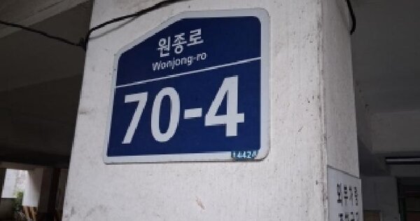 경기도 부천시 오정구 원종동 313-27 신한카사빌 나동 3층 302호 미지정 경매 물건 이미지