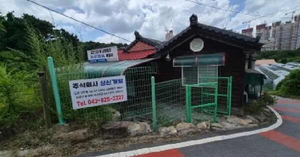 대전광역시 유성구 용계동 109-6  미지정 경매 물건 이미지