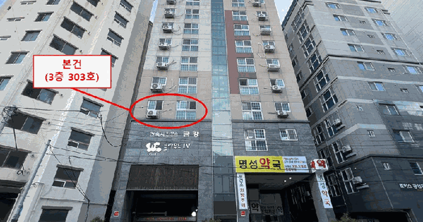 부산광역시 금정구 부곡동 64-38 위클라우드4차  3층303호 미지정 경매 물건 이미지